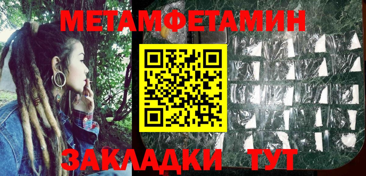 Амфетамин  АМФЕТАМИН  Вход с VPN  Будённовск  АМФ Premium 