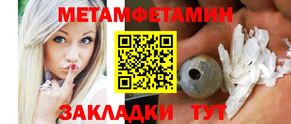 Amphetamine 98% Будённовск