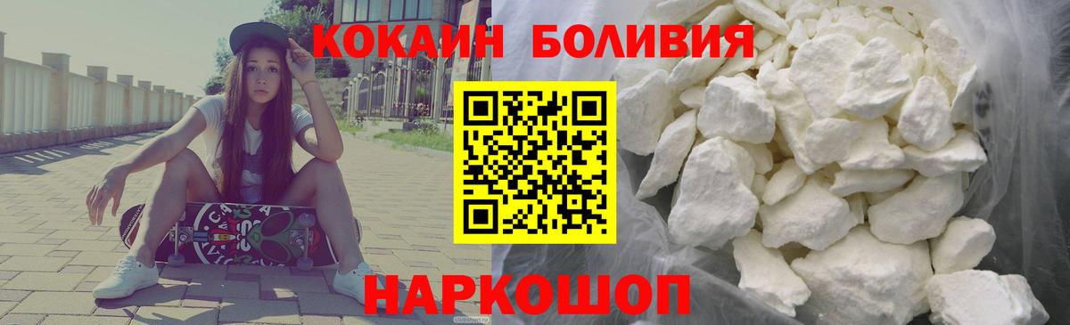 COCAIN 99% Будённовск