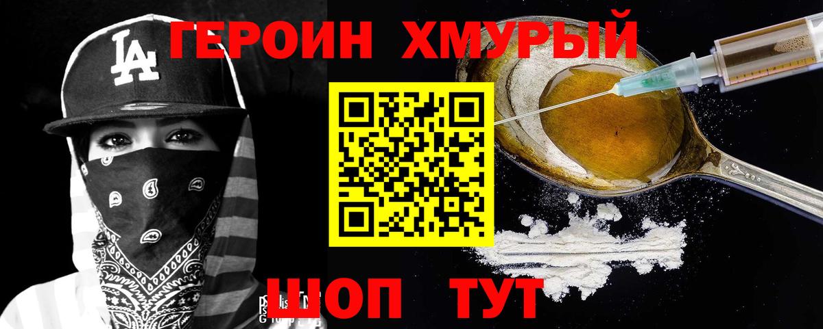 Будённовск  Вход с VPN  Канабис  Кетамин  А ПВП СОЛЬ кристаллы  ГАШИШ  Меф МЯУ МЯУ  Лсд 25  Меф МЯУ МЯУ кристаллы  Продажа наркотиков  Вейп ТГК 