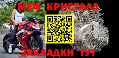 ГАЛЛЮЦИНОГЕННЫЕ ГРИБЫ Бийск