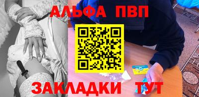 герыч Беслан