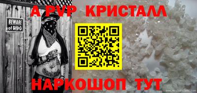 герыч Беслан