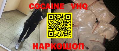 MESCALINE Балахна