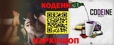 ГАЛЛЮЦИНОГЕННЫЕ ГРИБЫ Бийск