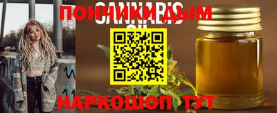 MESCALINE Балахна