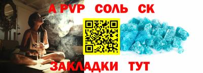 ГАЛЛЮЦИНОГЕННЫЕ ГРИБЫ Бийск