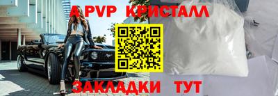 амф Берёзовский
