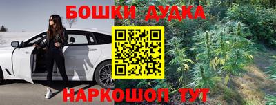 ГАЛЛЮЦИНОГЕННЫЕ ГРИБЫ Бийск