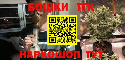 MESCALINE Балахна