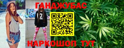 герыч Беслан