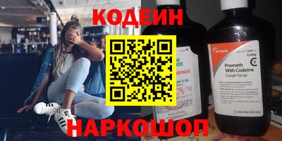 кокаин VHQ Балашиха