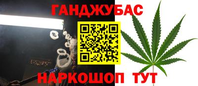 герыч Беслан