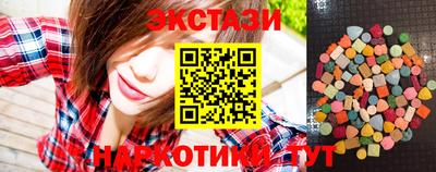 круглые Балаково