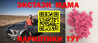 ГАЛЛЮЦИНОГЕННЫЕ ГРИБЫ Бийск