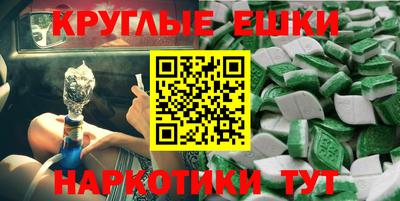 амф Берёзовский