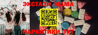 круглые Балаково