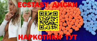 MESCALINE Балахна