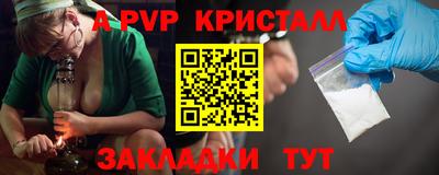 амф Берёзовский