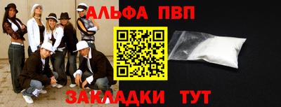 круглые Балаково