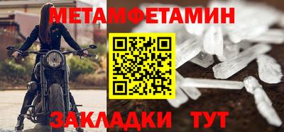 герыч Беслан