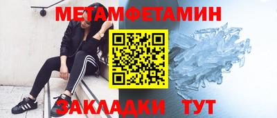амф Берёзовский