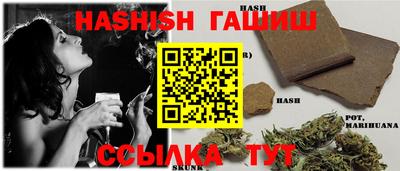 ГАЛЛЮЦИНОГЕННЫЕ ГРИБЫ Бийск