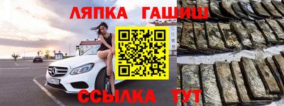 круглые Балаково