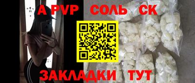 ГАЛЛЮЦИНОГЕННЫЕ ГРИБЫ Бийск