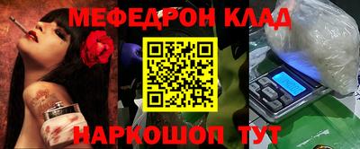 амф Берёзовский