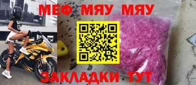 MESCALINE Балахна