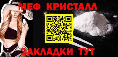 круглые Балаково