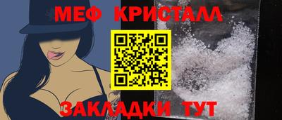 герыч Беслан