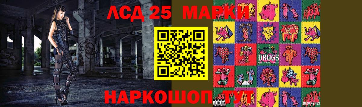 Лсд 25 экстази ecstasy Будённовск