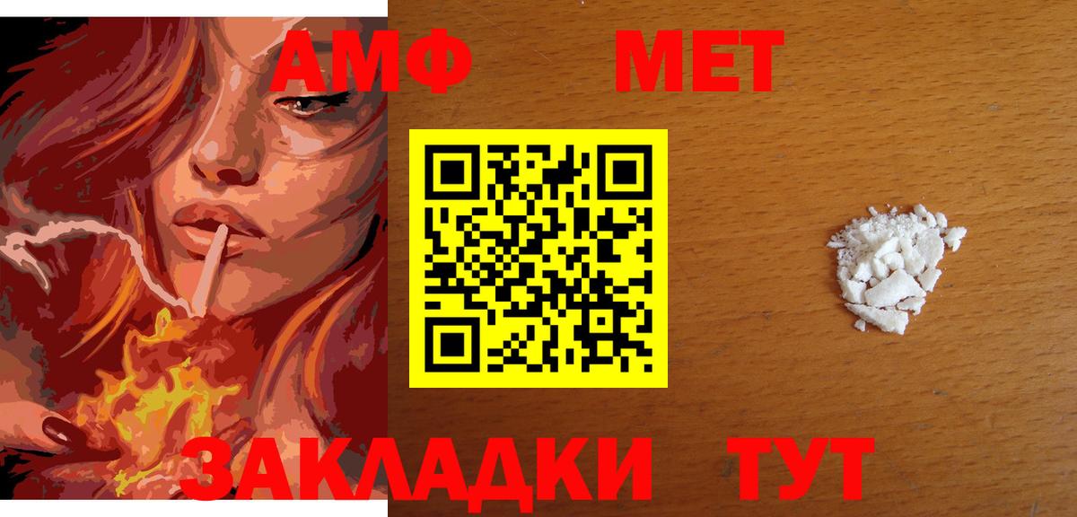 Метамфетамин Декстрометамфетамин 99.9% Будённовск