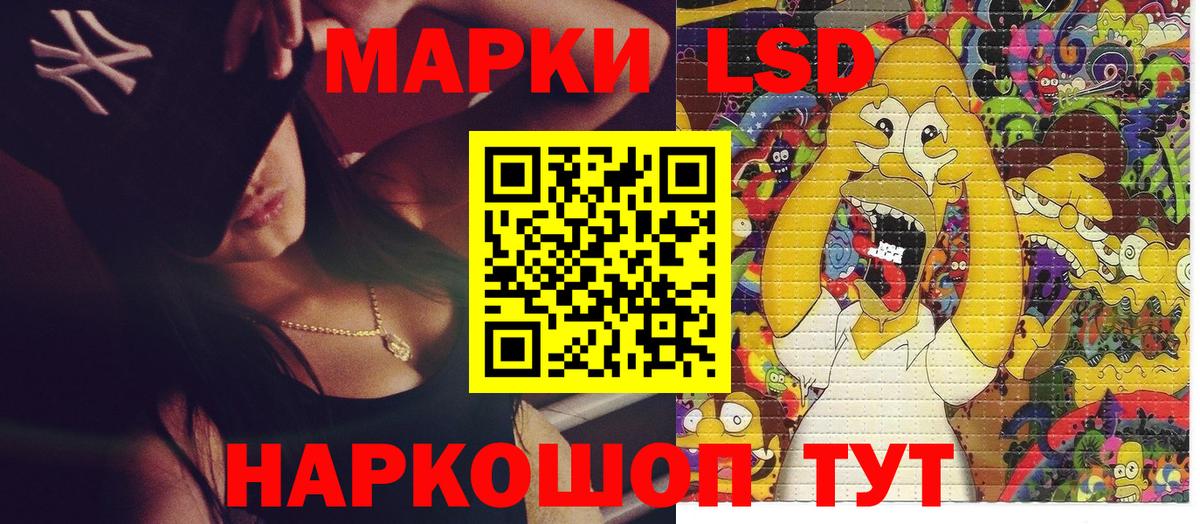 сколько стоит  Марки NBOMe  Будённовск  Вход с VPN  Наркотические марки 1500мкг 