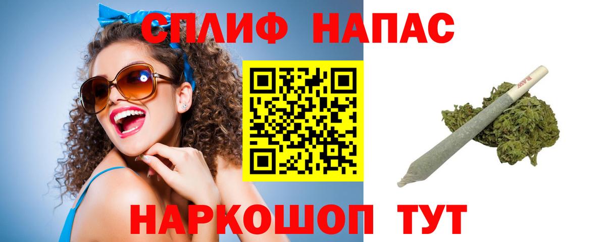 Канабис гибрид  Вход с VPN  Будённовск  Канабис AK-47  Канабис White Widow 